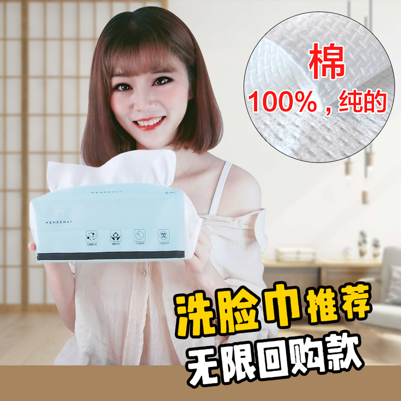 Lango Face Towel pure cotton disposable Removable sterile Remove makeup Face Towel Cotton soft Cleansing towelsin the Makeup/Perfume/Beauty tools , Other Beauty Tools , Makeup/Beauty Tools  category - from Buy2taobao.com to provide professional Taobao agent buy service