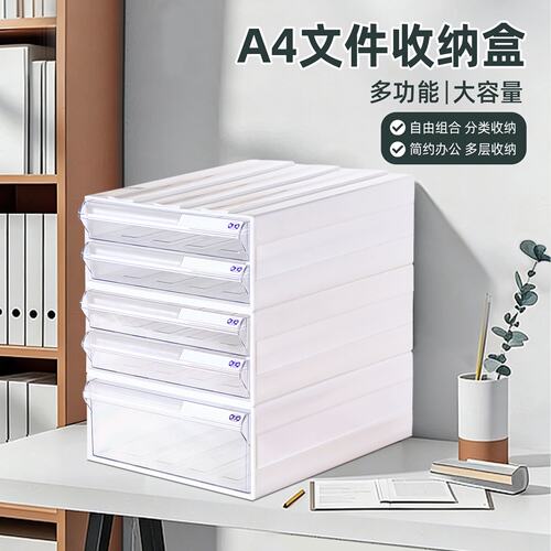 腾正跃PS可组合自由组合文件柜