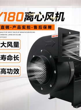 铝壳耐高温多翼式离心鼓风机CY180 750W  220V/380v UV炉道机专用