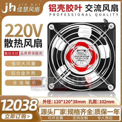 120*120*38mmSMUOM配电柜