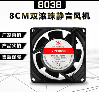 全新8CM轴流风机 8038 110V/220V/380V  80*80*38MM 80散热风扇