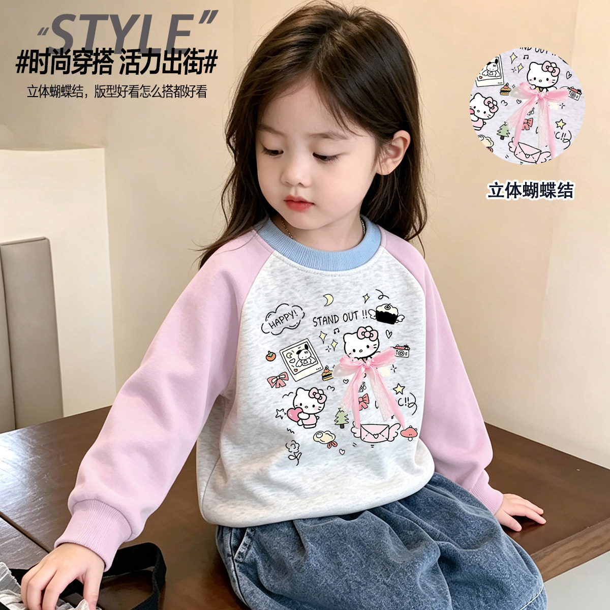 可爱休闲风女童卫衣卡通印花长袖T恤