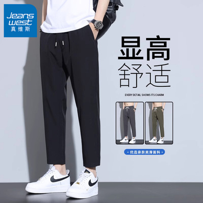 真维斯男士直筒修身九分休闲裤