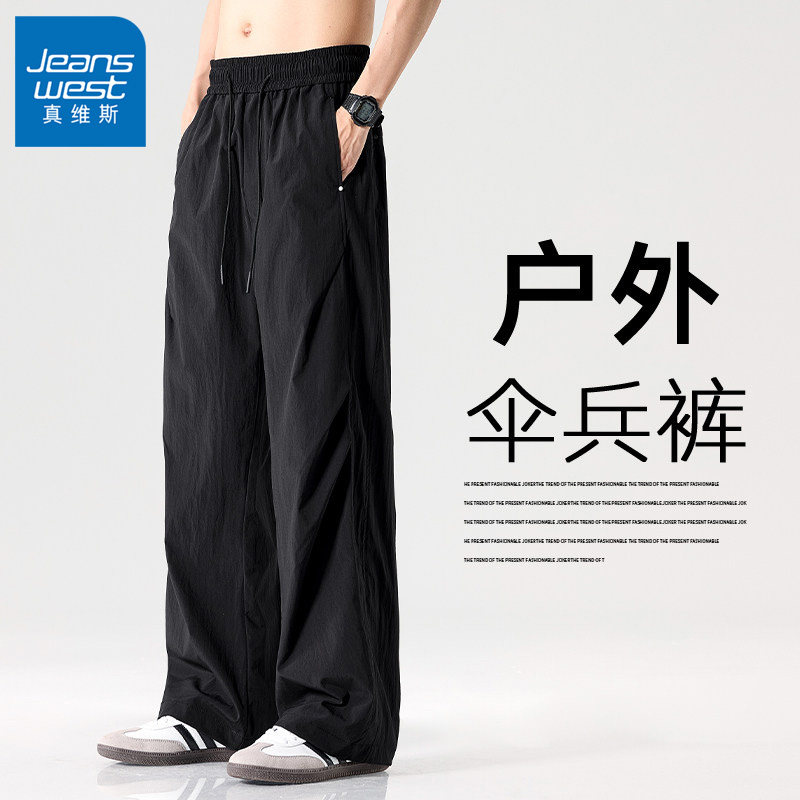 真维斯男士夏季薄款工装休闲裤子