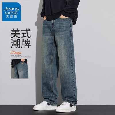 真维斯牛仔裤子潮牌美式直筒男款