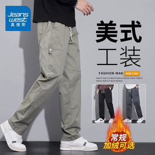 真维斯工装休闲裤男士秋冬季加绒新款宽松直筒男款美式潮牌长裤子