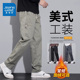 休闲裤 潮牌长裤 男士 加绒新款 真维斯工装 美式 秋冬季 宽松直筒男款 子