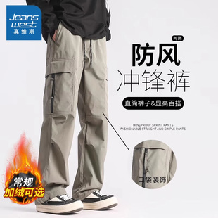 真维斯美式机能风工装裤加绒男士运动裤子秋冬季休闲裤直筒冲锋裤