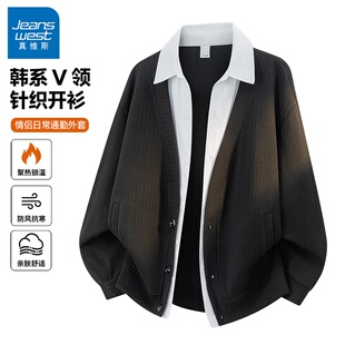 真维斯针织开衫夹克外套男2026秋冬假两件官方高级复古保暖毛衣服
