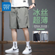 夏天速干运动中裤 真维斯冰丝休闲短裤 薄款 宽松直筒五分裤 男士 夏季