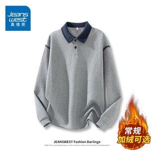 真维斯加绒长袖POLO衫男士秋冬2025新款重磅上衣男款宽松翻领卫衣