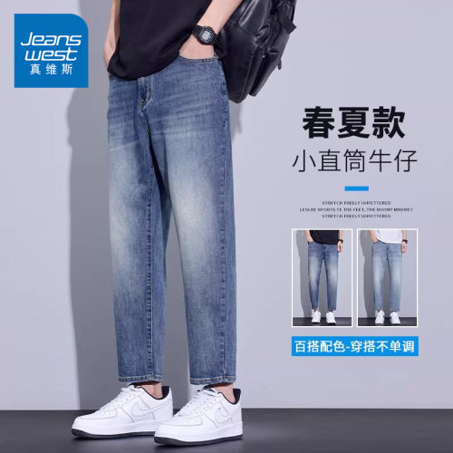 真维斯做旧水洗九分男士牛仔裤