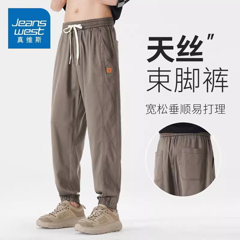 真维斯青少年天丝裤子男2026夏季薄款宽松束脚运动工装休闲裤男生