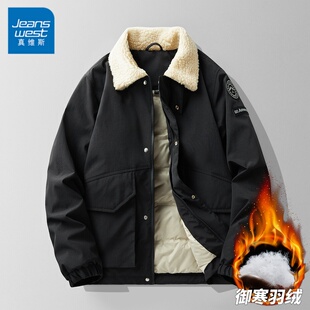 真维斯男士羽绒服冬季加厚保暖羊羔绒毛领潮牌帅气冬装上衣服外套