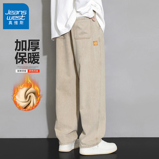 真维斯牛仔裤男士秋冬季加绒长裤子潮牌男生美式高街直筒百搭男款