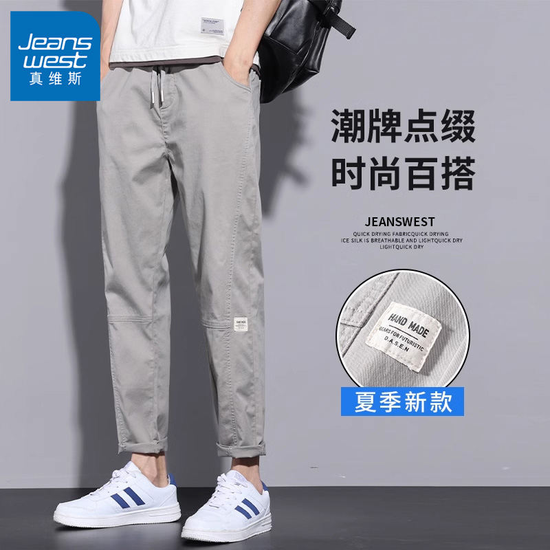 真维斯男夏季薄款宽松直筒休闲裤