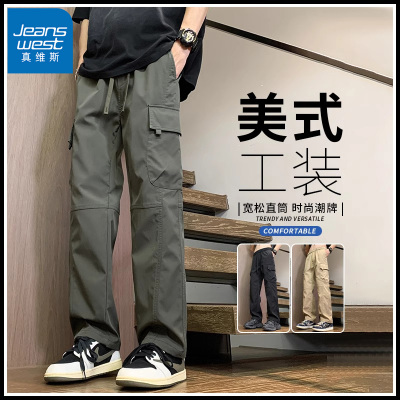 真维斯男士速干百搭冰丝休闲裤男