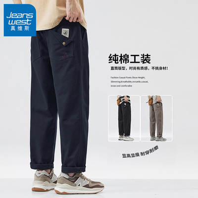 真维斯美式纯棉直筒工装休闲裤子