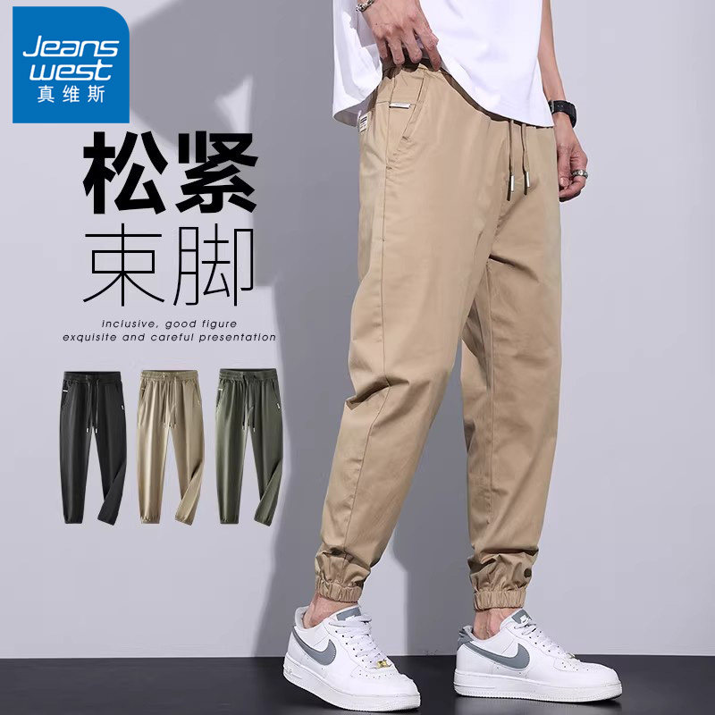 真维斯棉质工装休闲裤子男款束脚宽松舒适夏季薄款松紧腰九分夏装