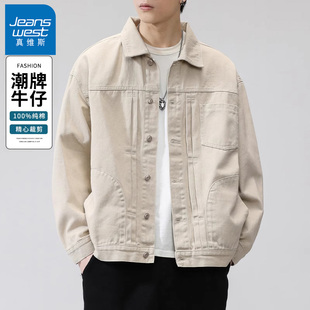 真维斯纯棉牛仔外套男款开春2025春季休闲男装春秋工装男士夹克衫