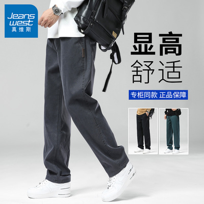 真维斯春季休闲裤男士宽松直筒裤