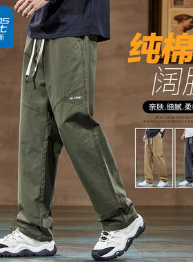真维斯新款男工装休闲裤纯棉阔腿