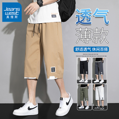 真维斯夏季男士休闲薄款七分裤