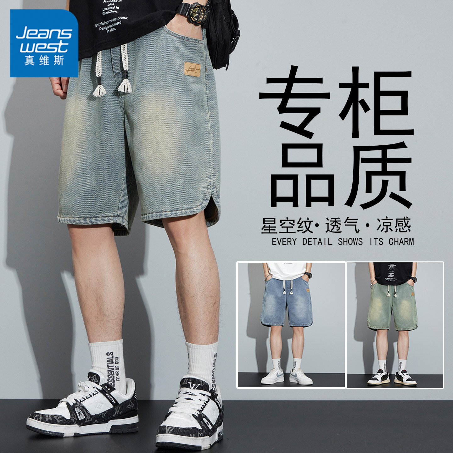 真维斯夏季薄款松紧腰牛仔短裤男宽松直筒美式休闲五分中裤