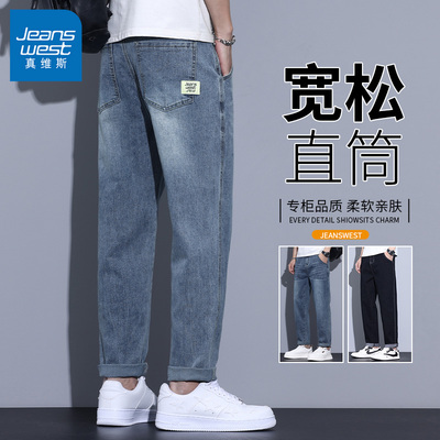 真维斯宽松男士薄款夏季牛仔裤子