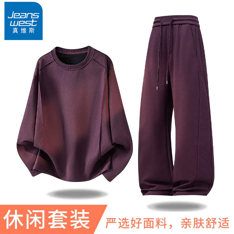 真维斯2026男士卫衣套装秋冬长袖圆领休闲运动时尚简约百搭两件套