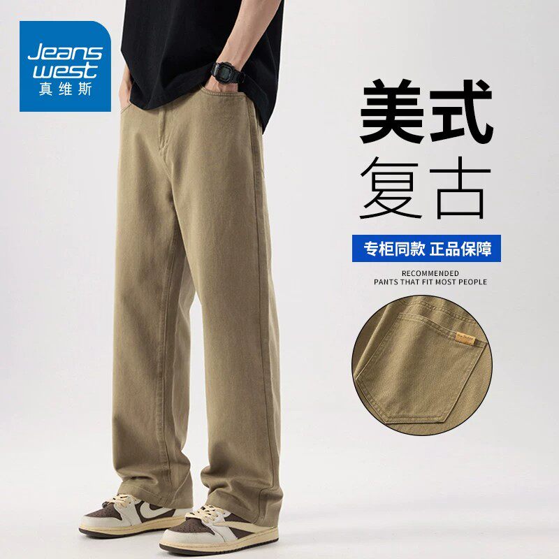 真维斯男士裤子2026夏季薄款新款宽松直筒纯棉工装裤休闲长裤男款