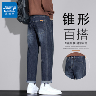 真维斯秋季男士牛仔裤松紧腰男款男式2026年新款潮牌休闲百搭抽绳