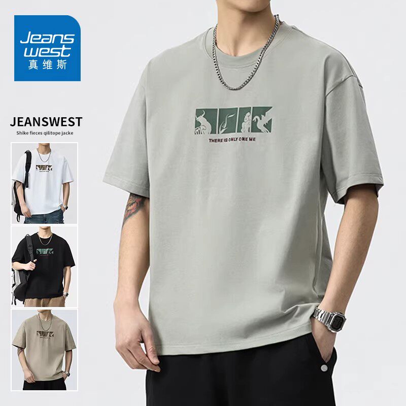 真维斯潮流印花短袖T恤男2026夏季新款美式休闲百搭宽松半袖体恤