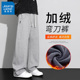 卫裤 真维斯加绒休闲裤 新款 宽松直筒加厚保暖弯刀男款 子男士 秋冬季