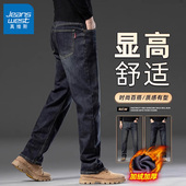真维斯秋冬高端加绒牛仔裤 子2025款 男士 宽松商务直筒弹力休闲长裤