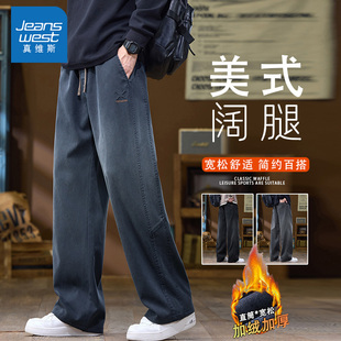 休闲裤男秋冬季新款宽松美式直筒裤男装潮牌阔腿休闲长裤子