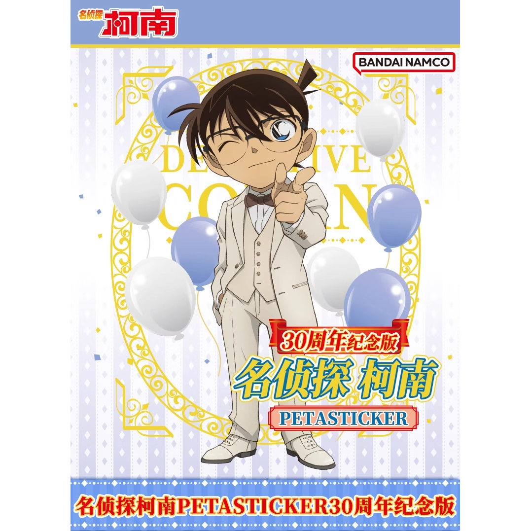 万代柯南贴4纸收藏卡片盲盒正版