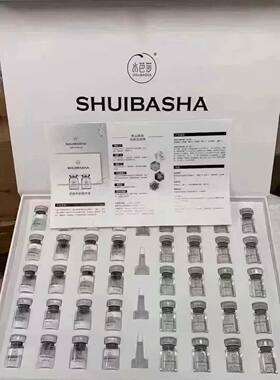 官网正品补水祛痘印亮肤修护保湿滋养水芭莎冻干粉逆龄多肽精华液