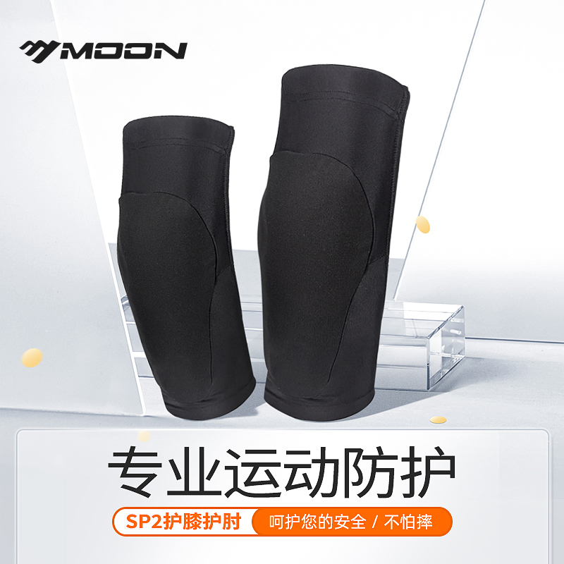 moon骑行护膝SP2防摔护肘