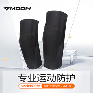 MOON骑行护膝护肘SP2春秋季 山地公路自行车男女防摔防护护膝护肘