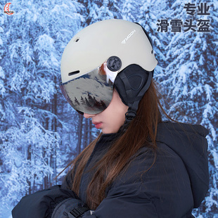 MOON滑雪头盔单双板滑雪装 男女保暖防撞雪帽 备护具雪镜眼镜一体式
