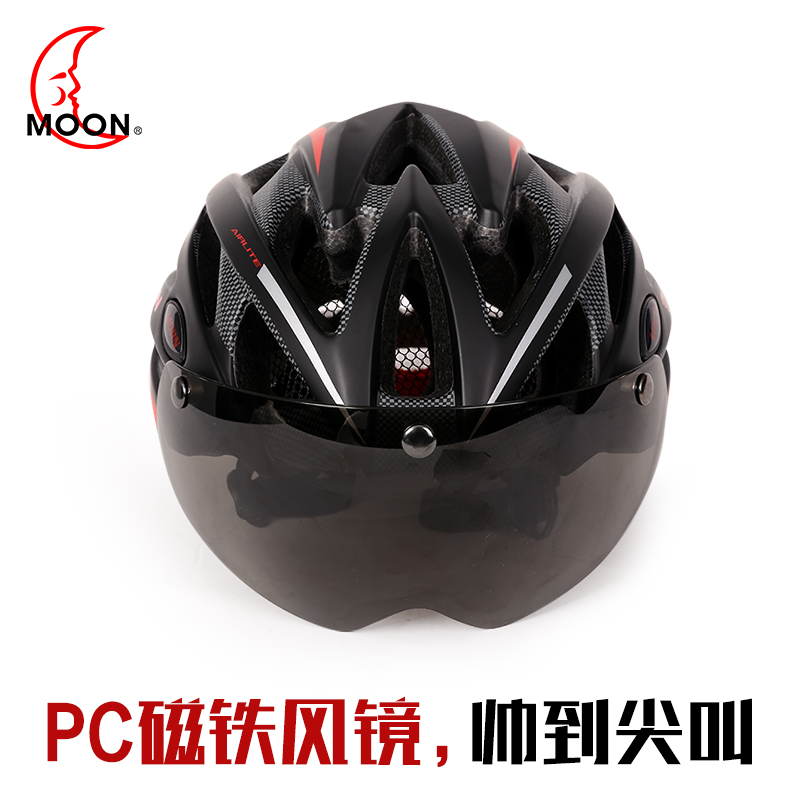 Casque cycliste MOON - Ref 2234140 Image 4