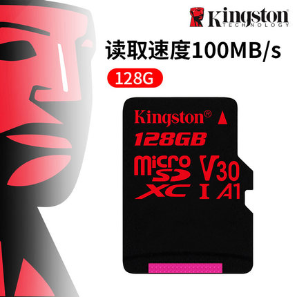 金士顿128g高速tf卡Micro存储SD卡读100M写80M高清手机内存卡128g