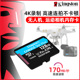 金士顿128g内存卡高速microsd卡tf大疆gopro无人机switch存储卡64