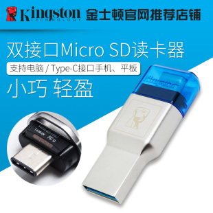 手机TF卡读卡器 高速USB3.1双接口 Type 金士顿Micro SD读卡器