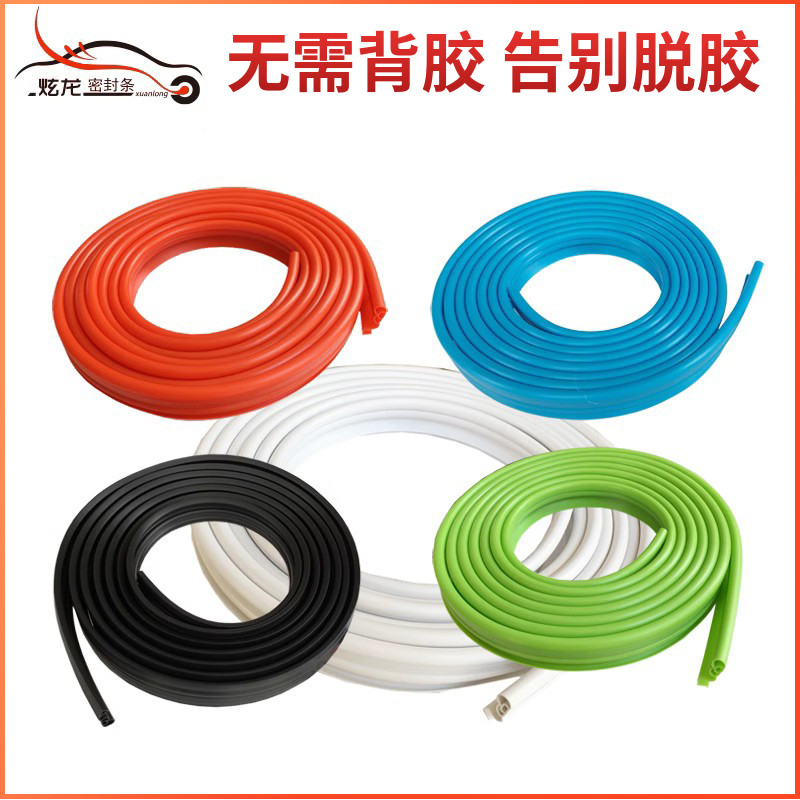 炫龙适用于车门密封条长安悦翔V7/CS35/75/CX20/逸动/睿骋隔音条