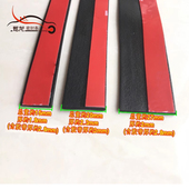 汽车天窗前挡风玻璃I型平板密封条车门车顶防漏水隔音半圆扁胶条