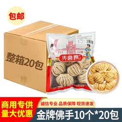 火宫殿金牌佛手360g酒店饭店餐饮商用早餐银丝卷特色面食速冻花卷