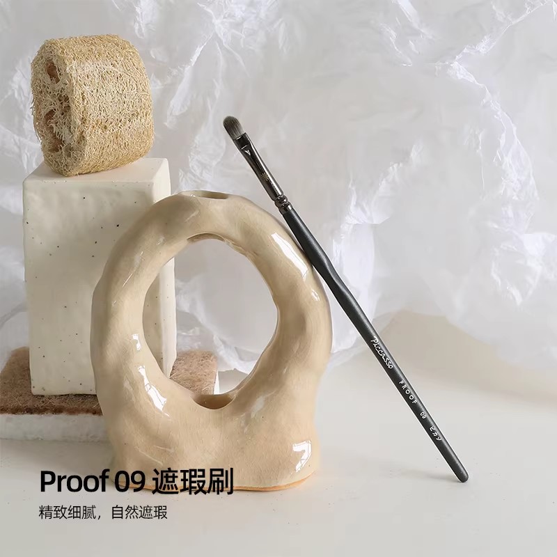 piccasso痘痘遮瑕刷黑眼圈