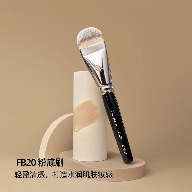 piccasso韩国轻薄服帖粉底液刷